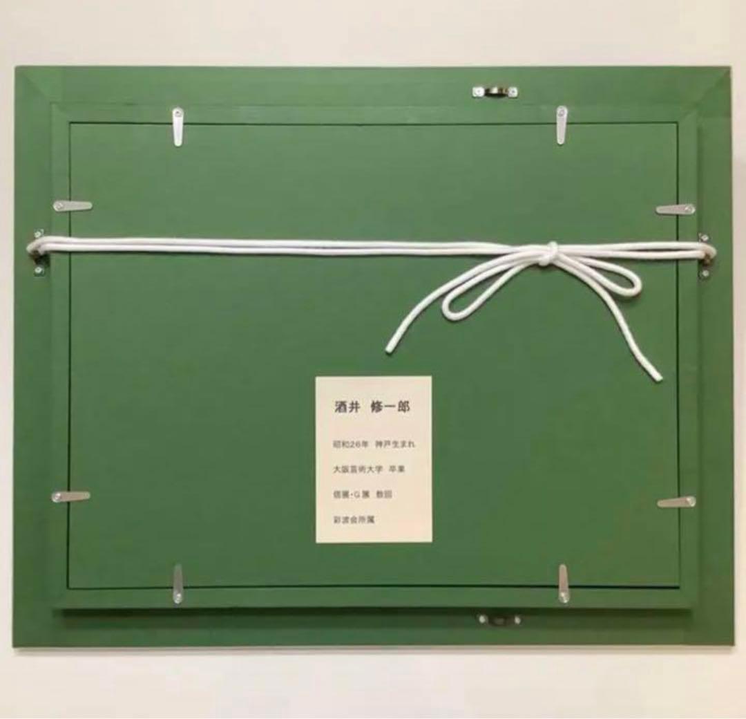 絵画・額縁・油絵・酒井 修一郎・新品未使用・ばら・美術品・インテリア・雑貨