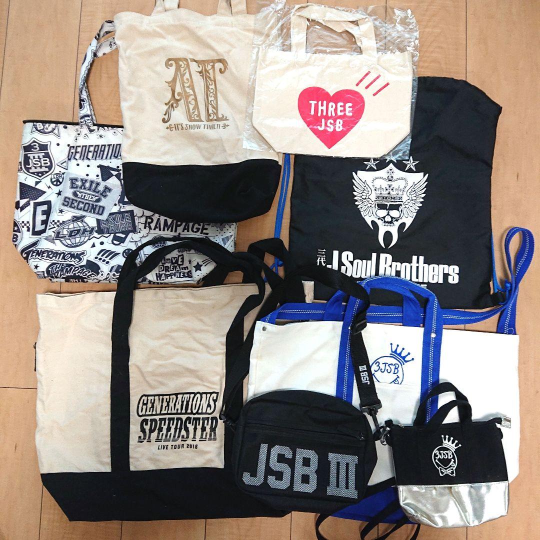 バラ売りです！LDHグッズ