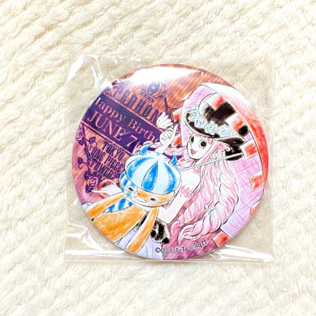 ペローナ 東京ワンピースタワー バースデー 缶バッジ ONE PIECE