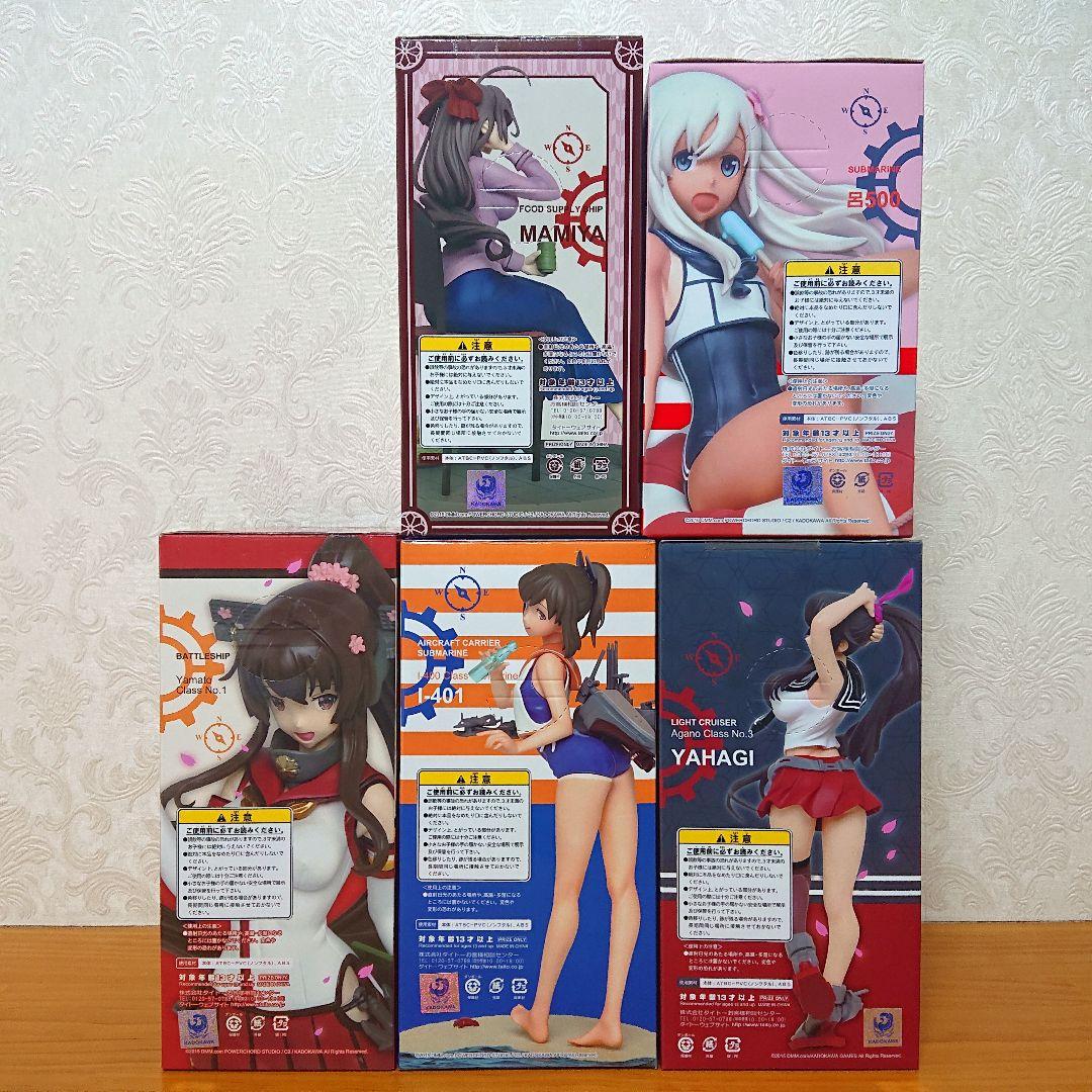 艦隊これくしょん 艦これ フィギュア SPM SQ 新品未開封 プライズ 25点