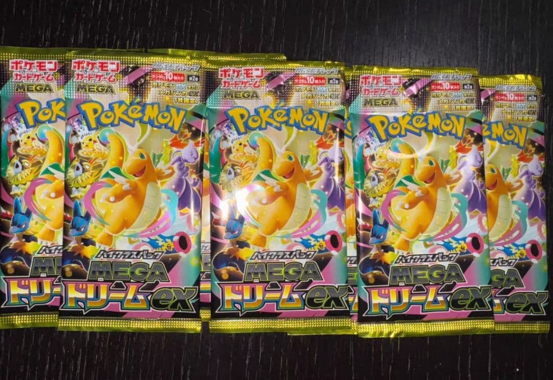 メガドリーム 未開封　1000パック