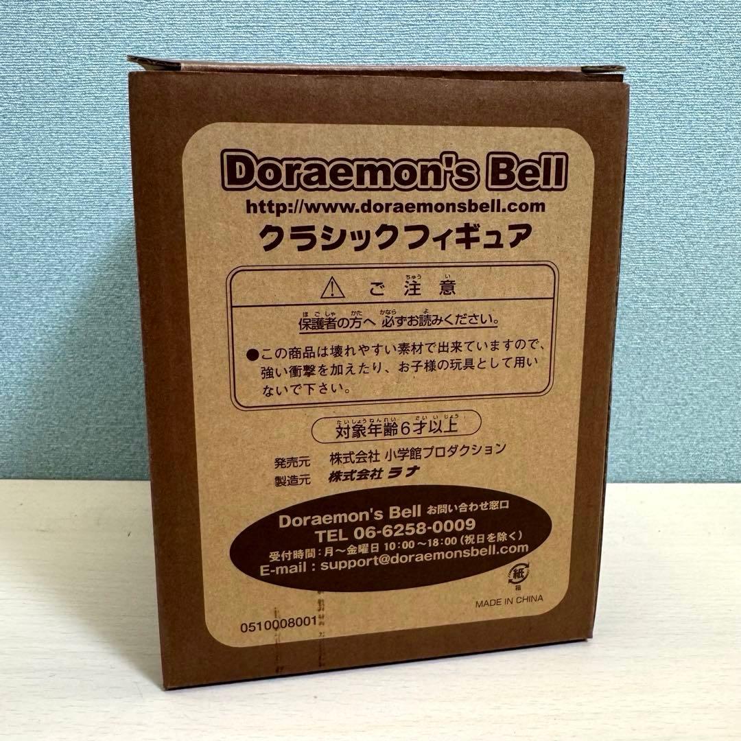 【ドラえもん】Doraemon's Bell　クラシックフィギュア
