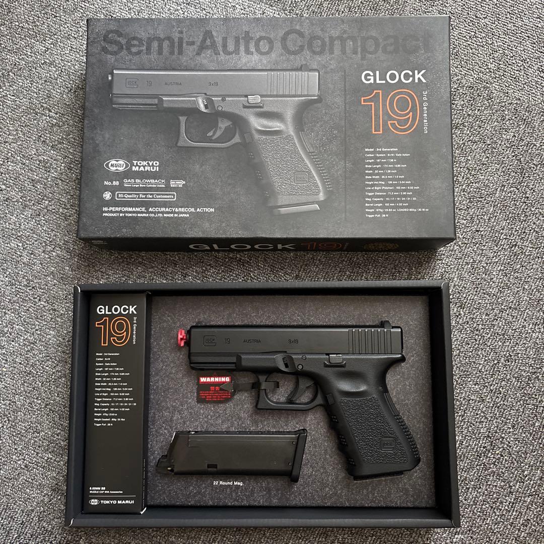 GLOCK19 東京マルイ　ガスガン