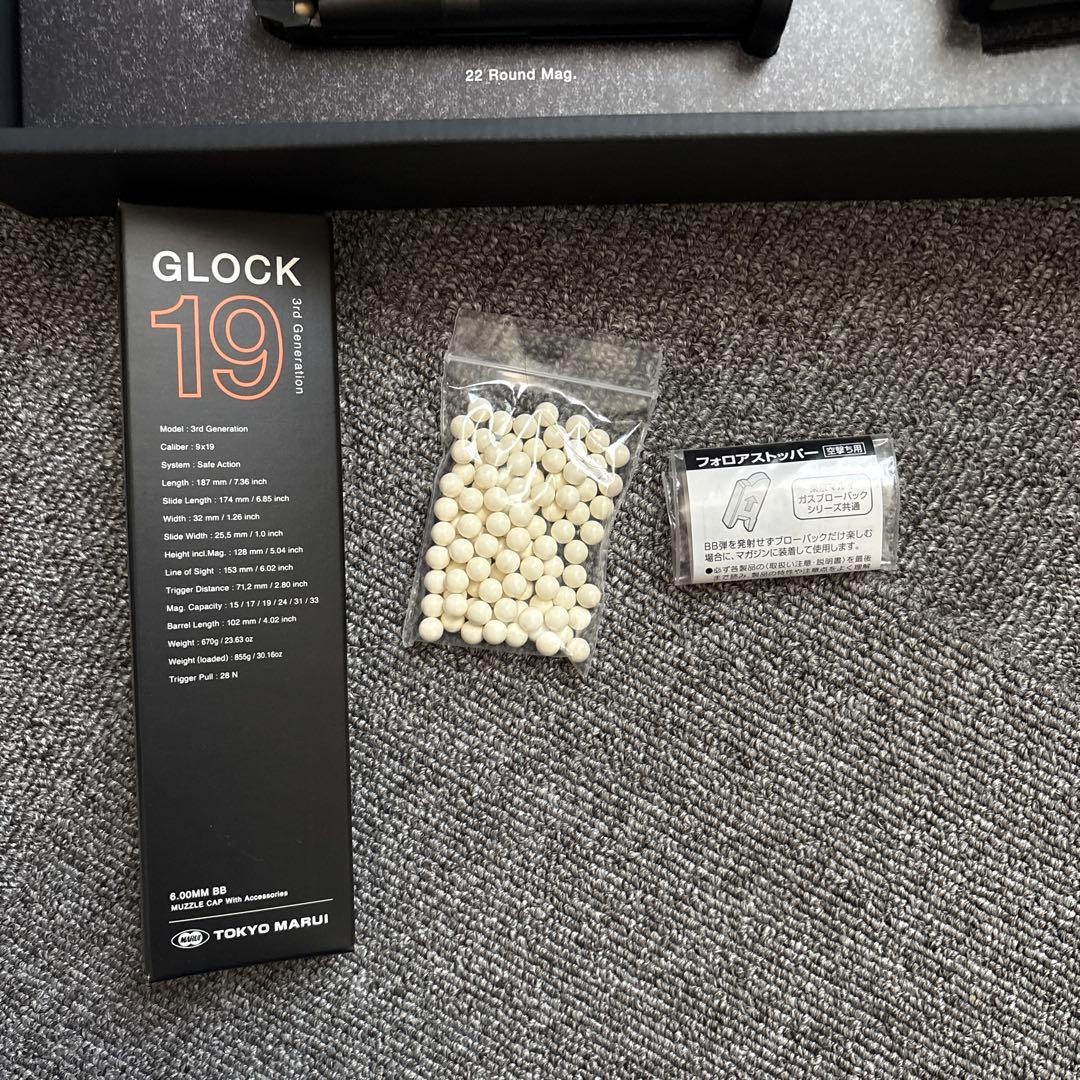 GLOCK19 東京マルイ　ガスガン