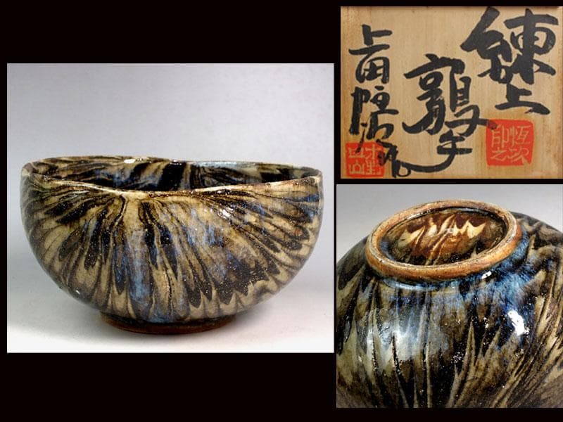 ☆ 上田恒次 作 練上鶉文 茶碗 共箱 上手です!! B3