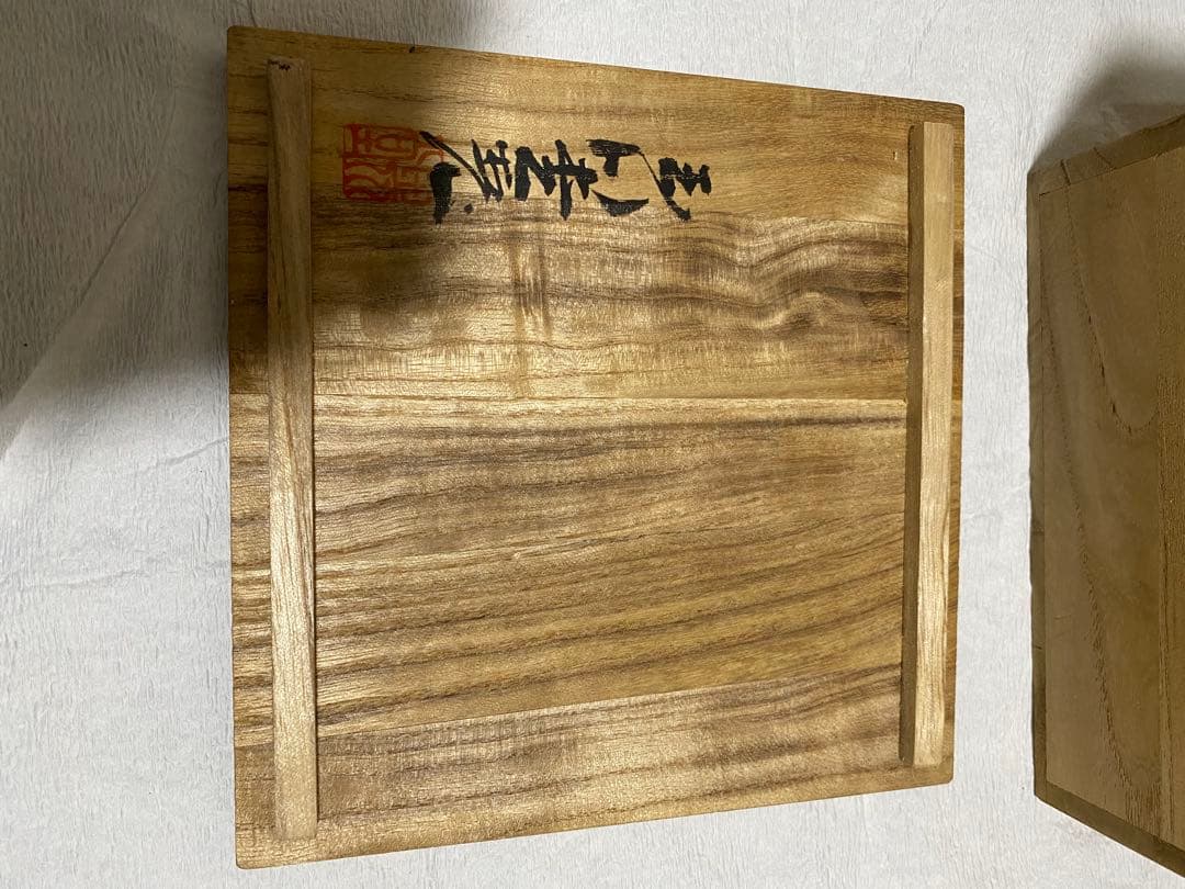 玉川堂 紫金色湯沸 銅器