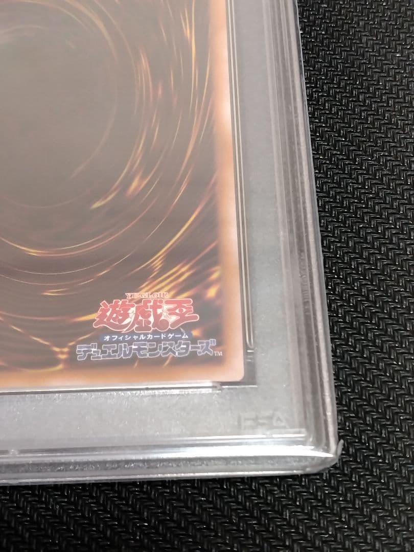 遊戯王【PSA10】青眼の白龍　真紅眼の黒竜　ウルトラ　QCCP　セット