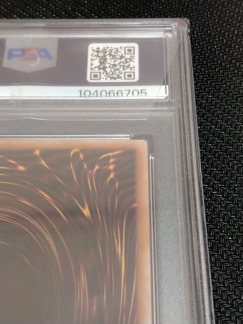 遊戯王【PSA10】青眼の白龍　真紅眼の黒竜　ウルトラ　QCCP　セット