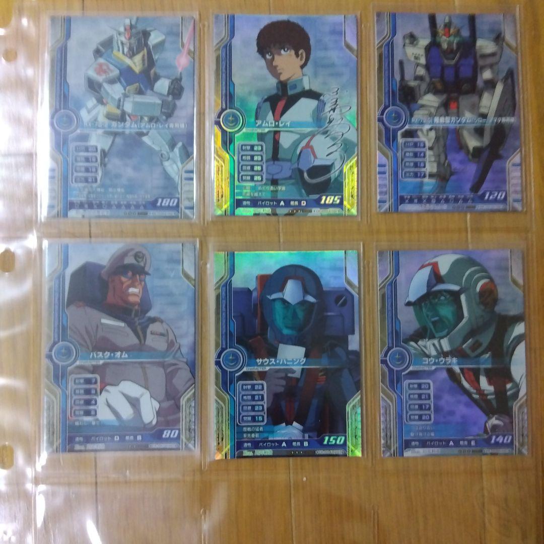 ガンダムカードビルダー　まとめ売り