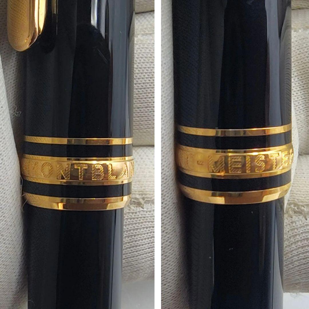 MONTBLANC モンブラン マイスターシュテュック ボールペン ブラック