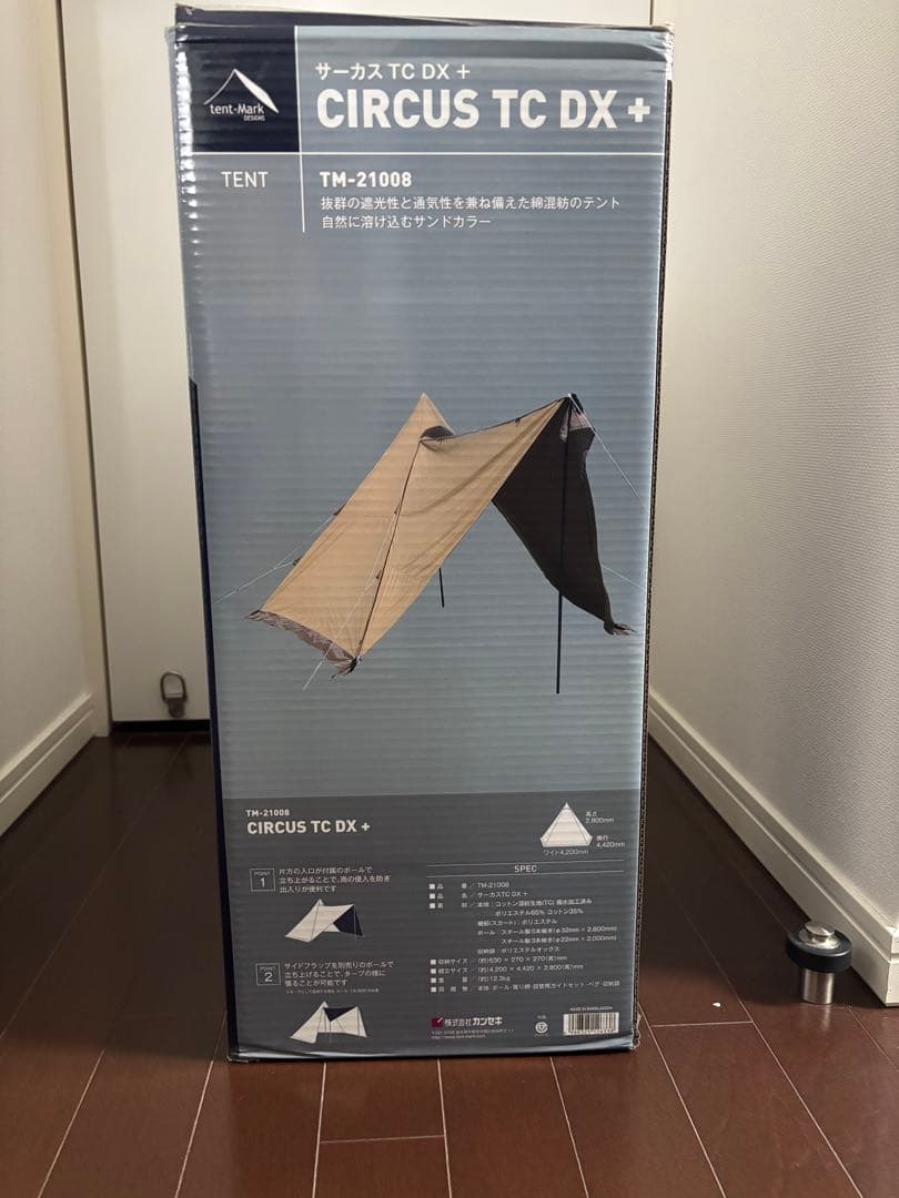 【新品未使用】テンマクデザイン　サーカスTC DX+サンド