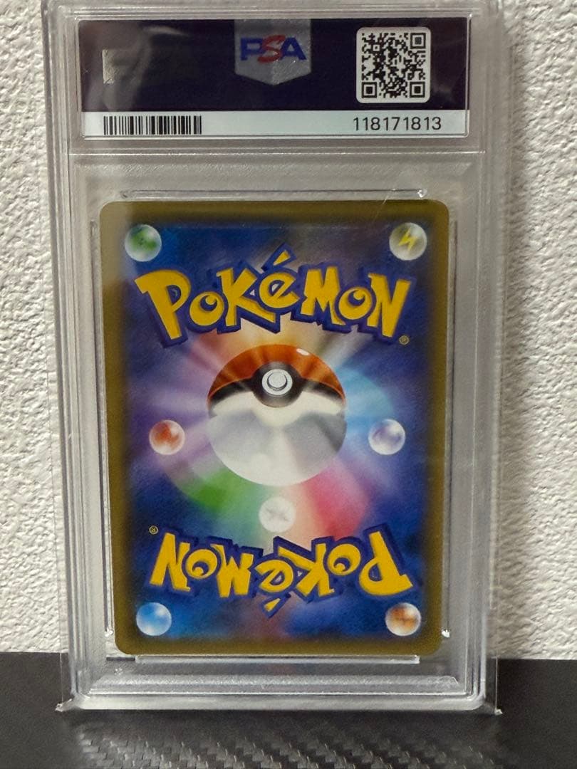 【PSA10 3連番】ゲンガー＆ミミッキュGX RR タッグボルト