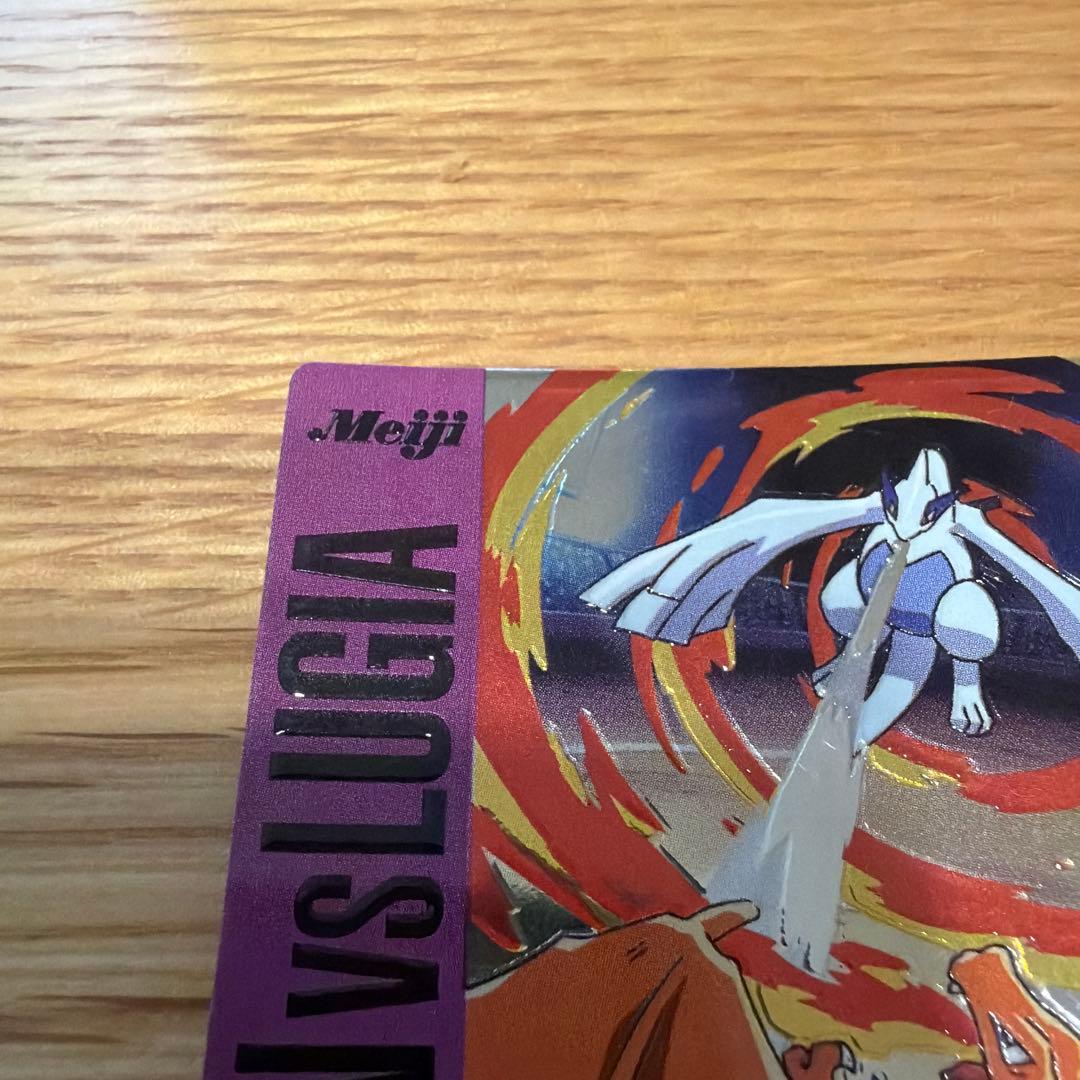 リザードンVSルギア