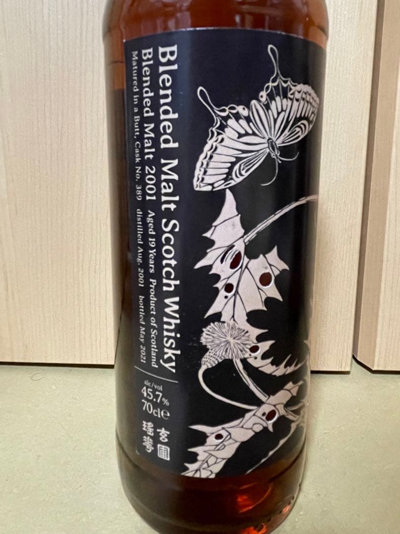 伊藤若冲『玄圃瑤華』薊-AZAMI Blended Malt 2001 5本