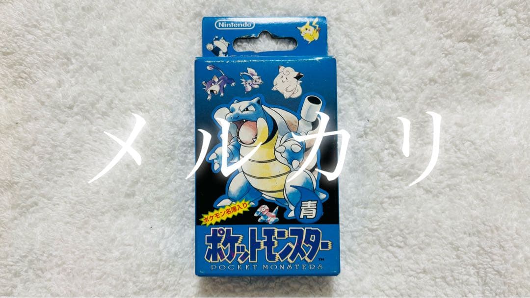 ポケモン 青 トランプ