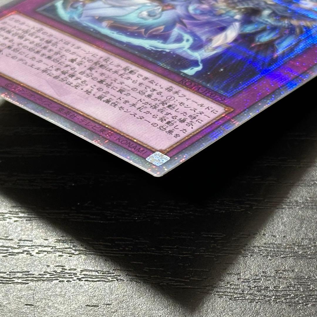 遊戯王 霊王の波動 25th 日版