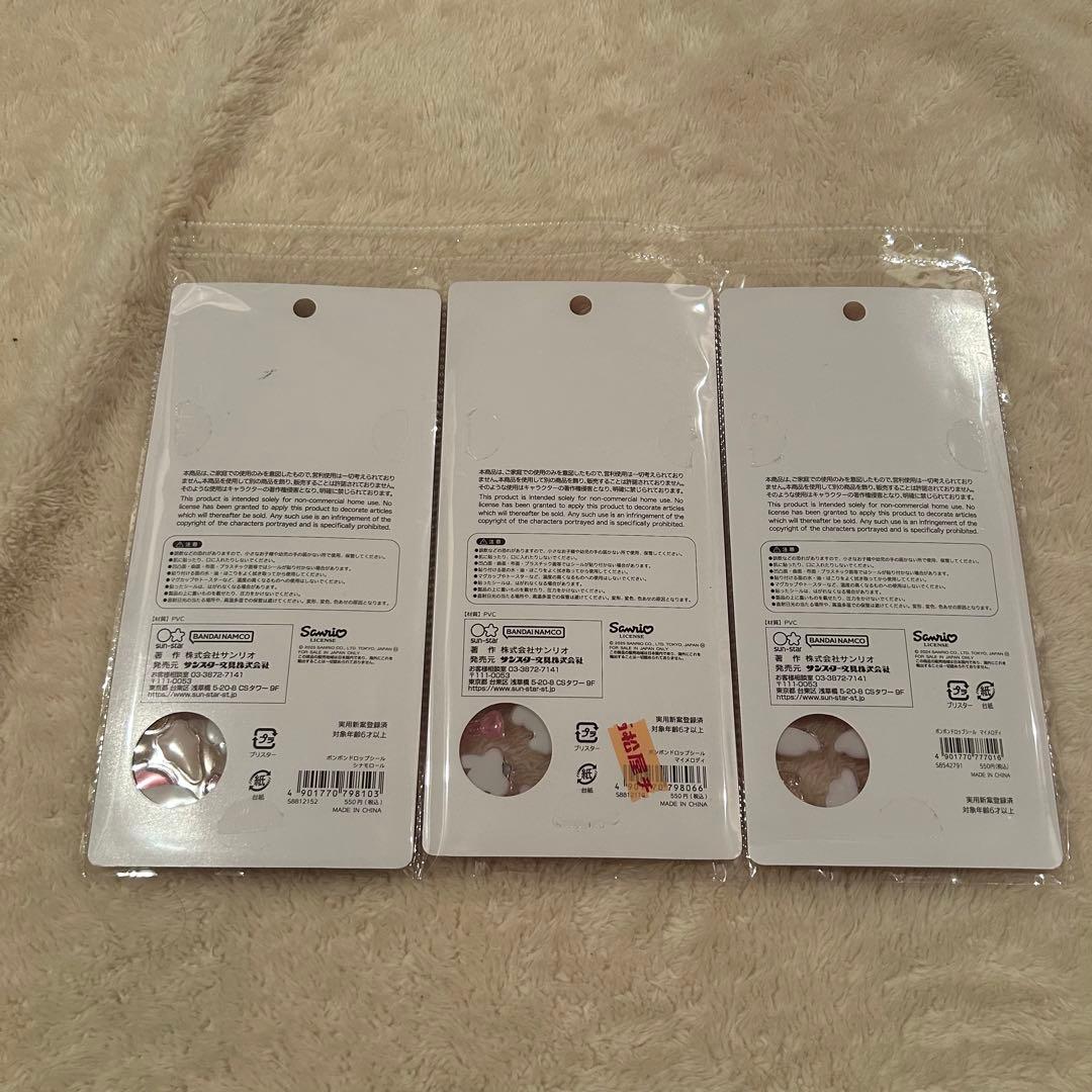 最終値下げ【正規品】サンリオボンボンドロップシール　第一弾　第二弾　12枚セット