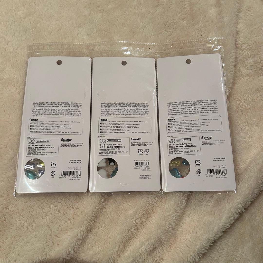 最終値下げ【正規品】サンリオボンボンドロップシール　第一弾　第二弾　12枚セット