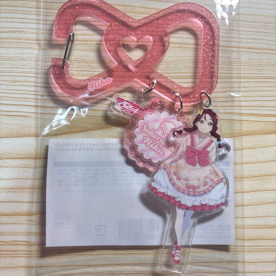 ラブライブサンシャイン　桜内梨子　A賞　カラビナ　アクキー　アクリルキーホルダー