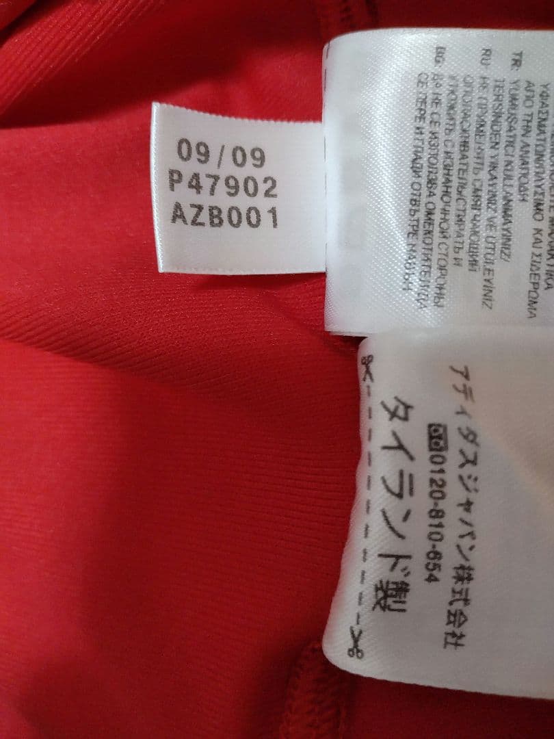 優勝 2010 南アフリカワールドカップ スペイン代表 ユニフォーム シャビ M