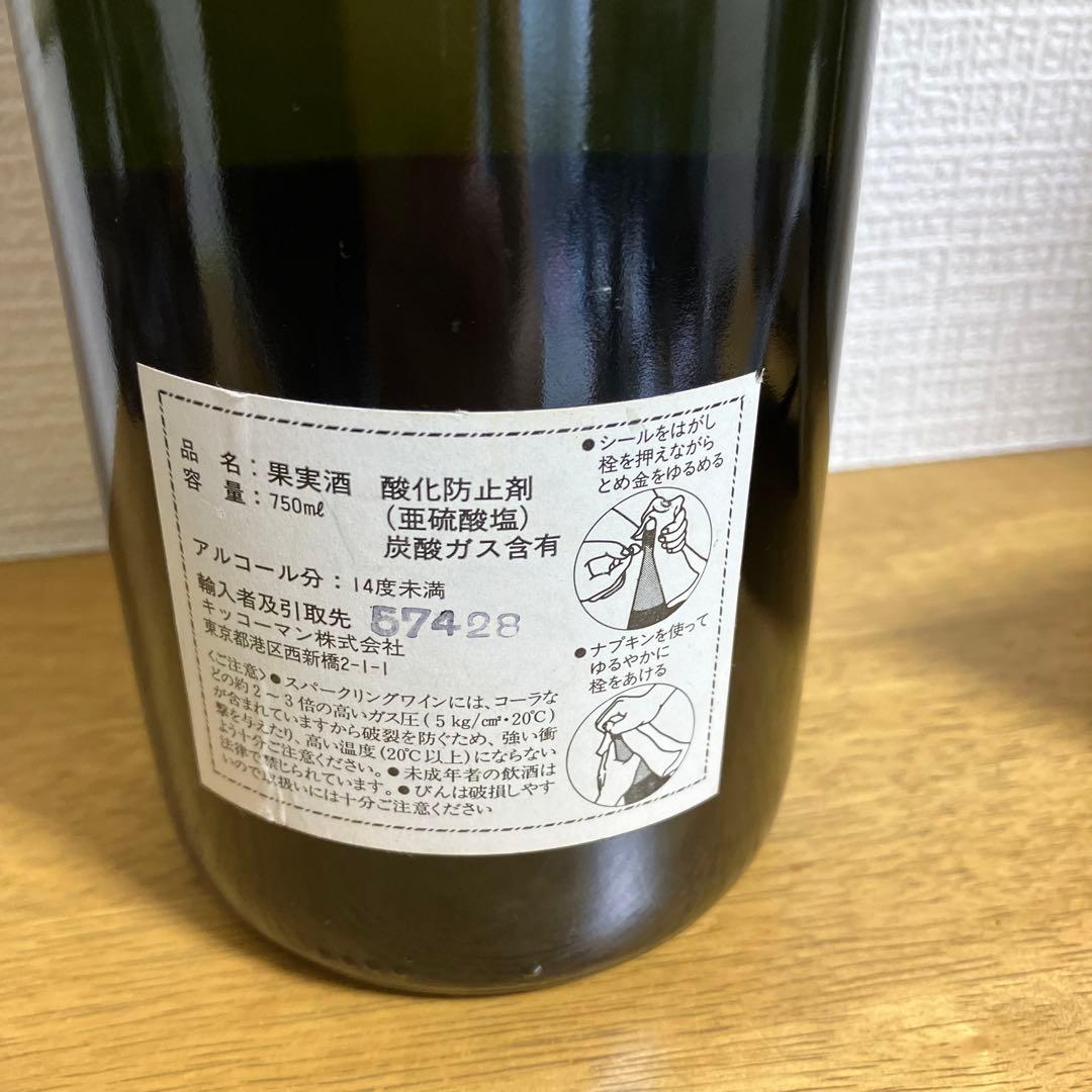 シャンパン　1986年