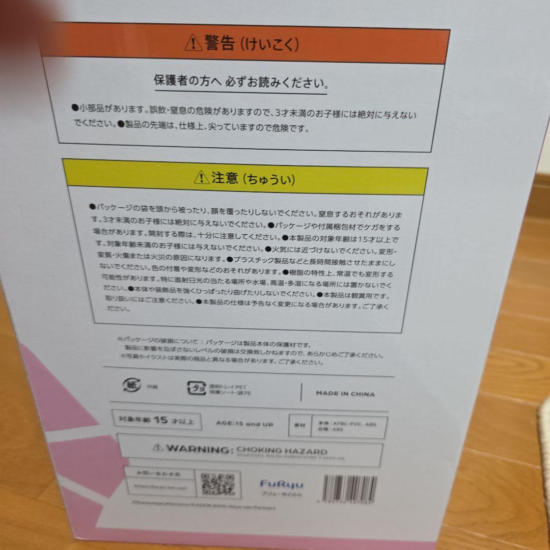 r*読様 TENITOL ALYA　時々ボソッとロシア語でデレる隣のアーリャさん