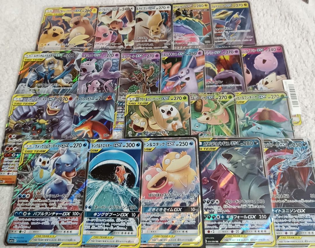 トゲピー&ピィ&ププリンGX RR ライチュウ