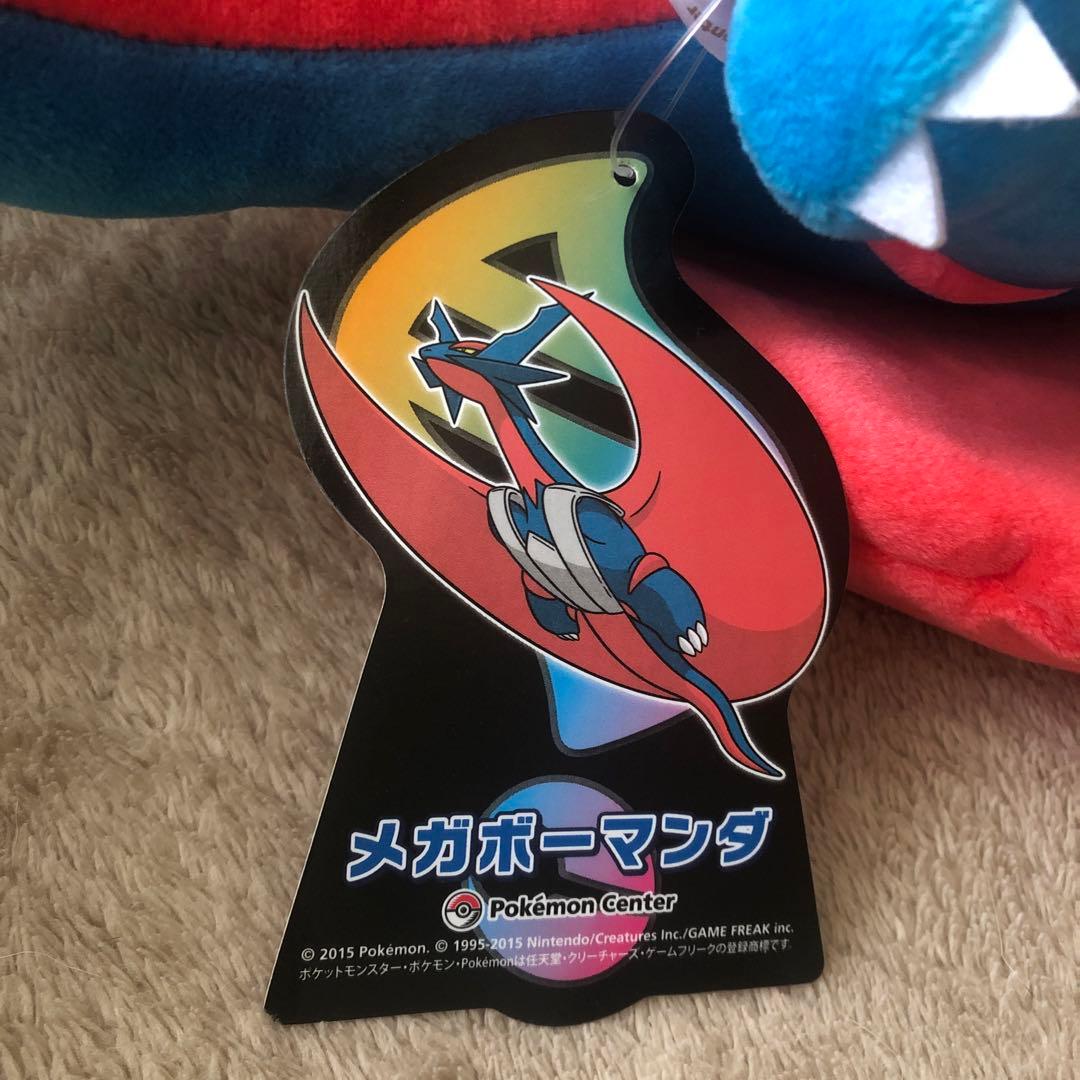ポケモンセンター　メガボーマンダ　ぬいぐるみ　ポケドール