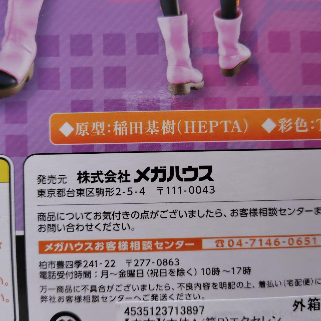 メガハウス アクエリオンEVOL MIX 1/8