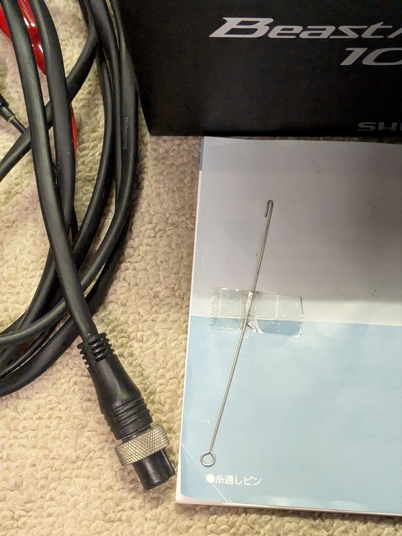 20ビーストマスター1000EJ電動リール　シマノ