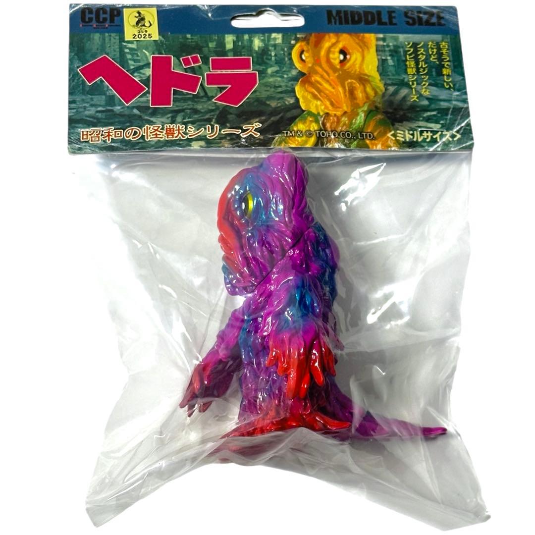 【HS限定カラー】CCPミドルサイズシリーズヘドラダークサイケデリックVer.