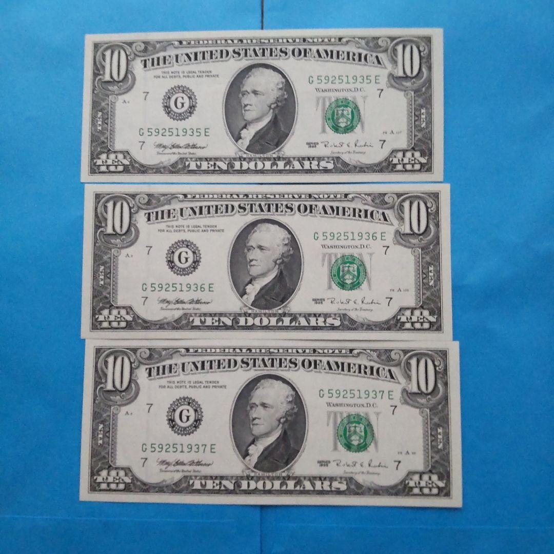 【ピン札·連番】旧アメリカ紙幣 ドル紙幣 １０ドル紙幣 ５枚コレクション外国紙幣