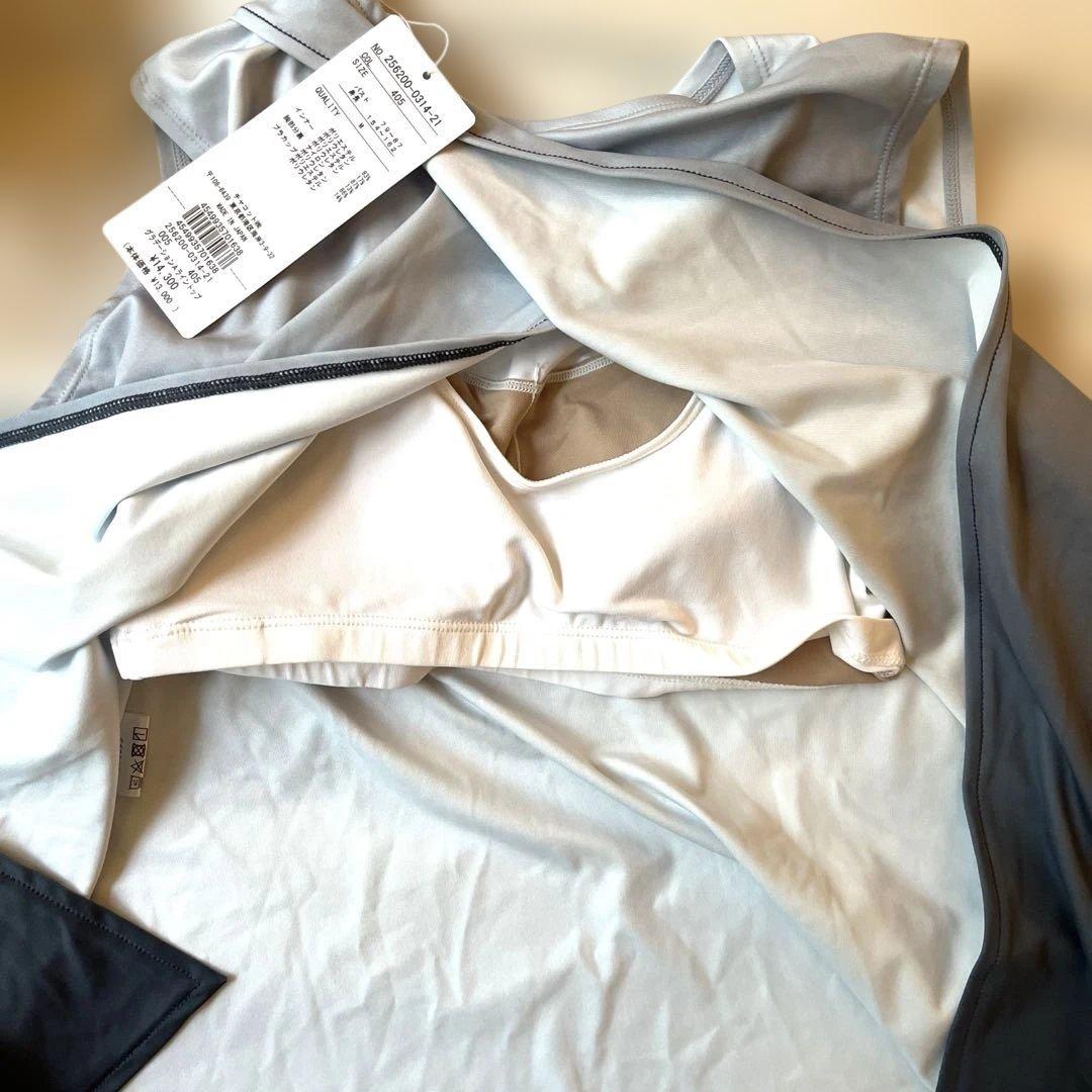 【新品タグ付き】Chacott チャコット　グラデーションタンク定価14300