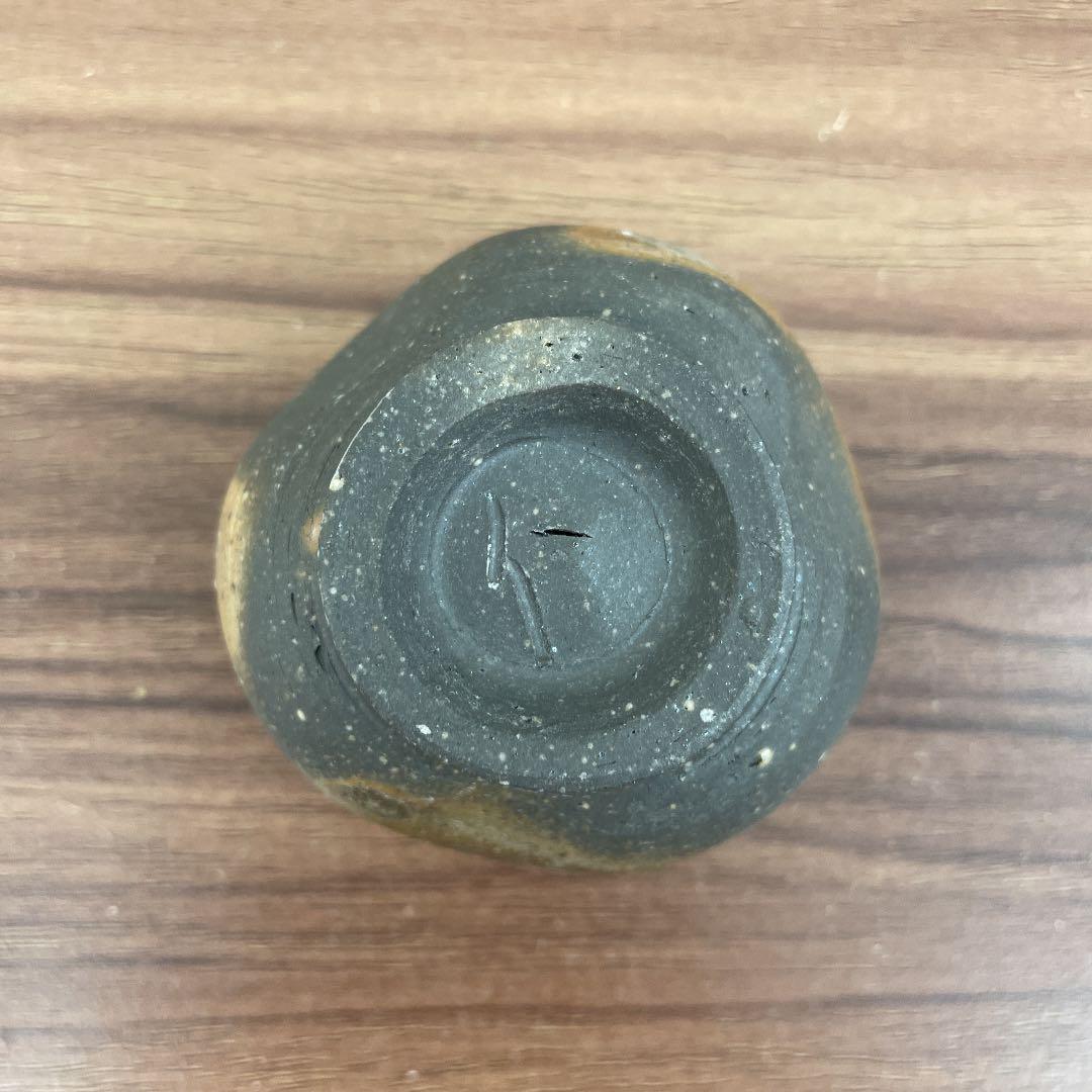 【骨董品】伊勢崎満 備前焼 備前ぐい呑 ②