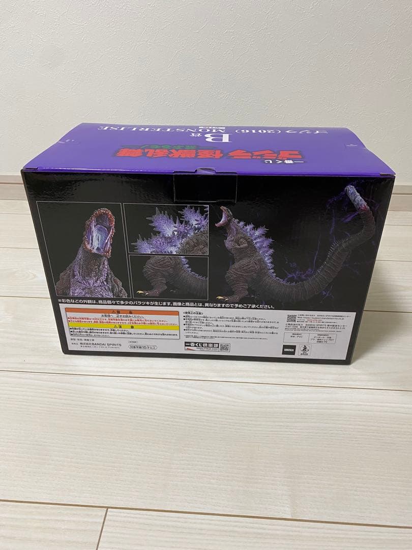 一番くじ　ゴジラ　怪獣乱舞-荒ぶるモノ- B賞MONSTERLISE 新品未開封