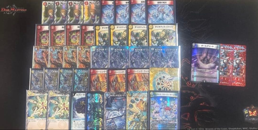 ラッカゴスペル　微高レート