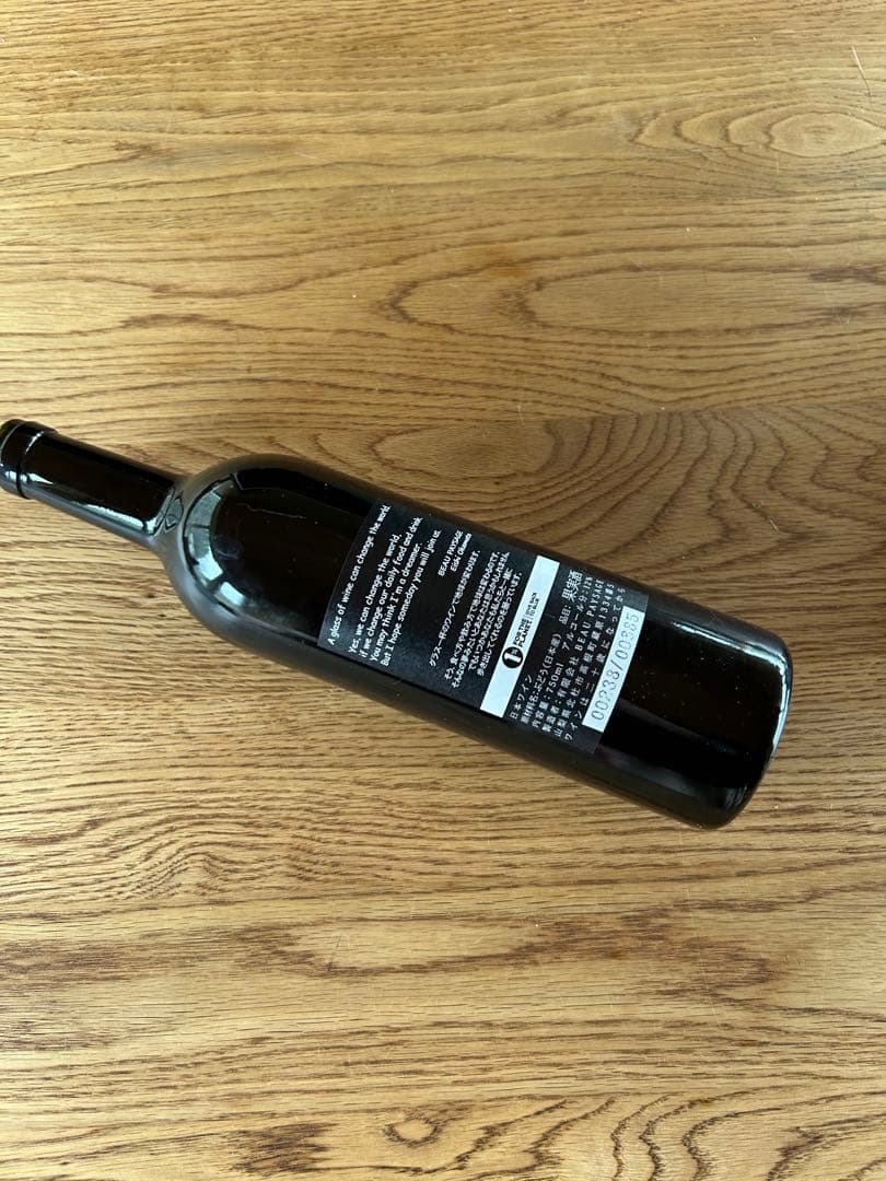 BEAU PAYSAGE le vent 2019 ボーペイサージュ