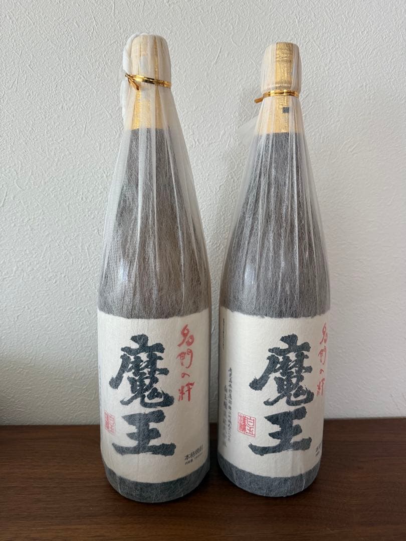 【新品未開栓】焼酎 魔王 1800ml 2本セット 2025年詰め