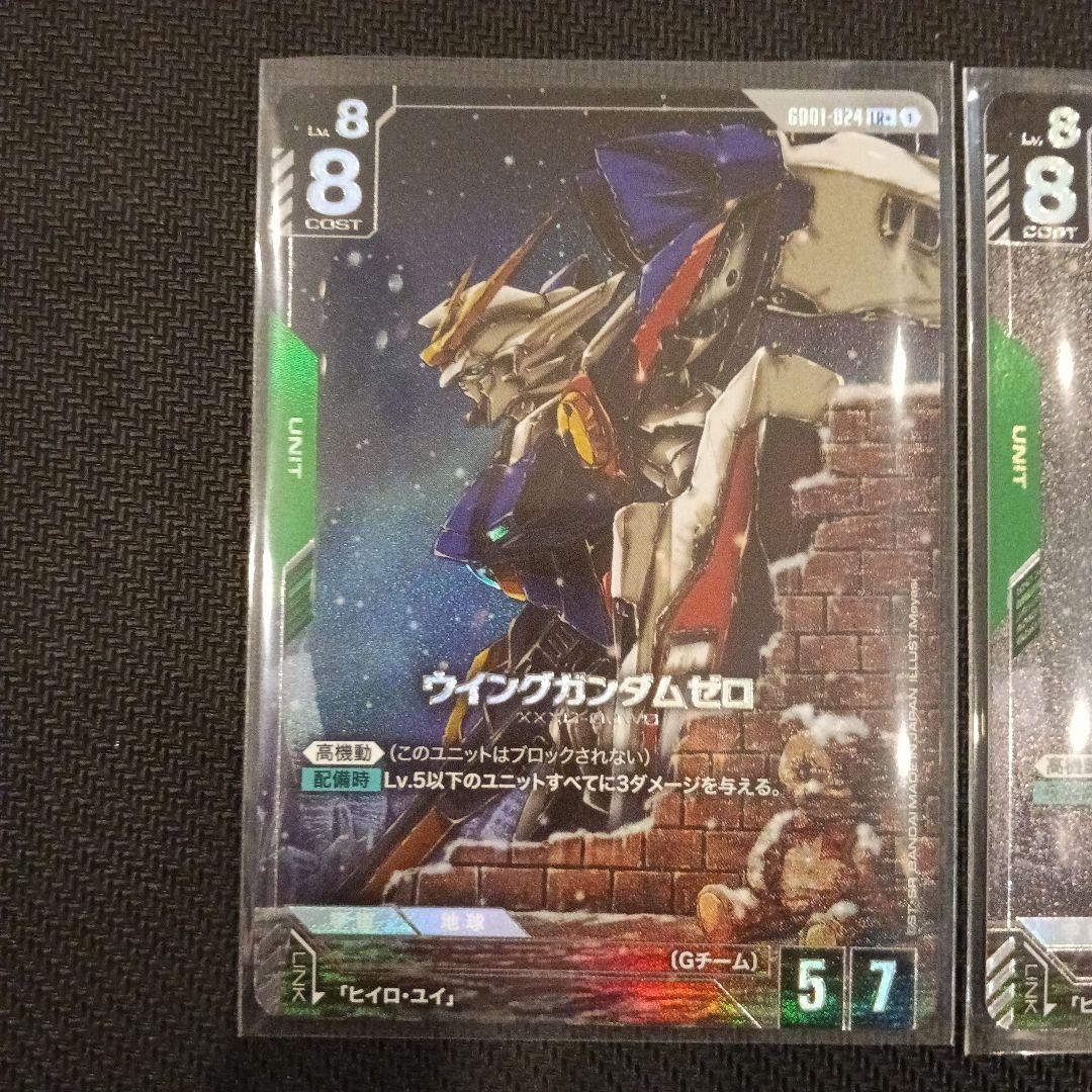 ウイングガンダムゼロ LR＋　パラレル 2枚　ガンダムカードゲーム
