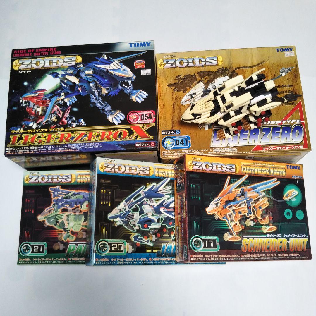 TOMY　ZOIDS ゾイドライガーゼロ5点セット