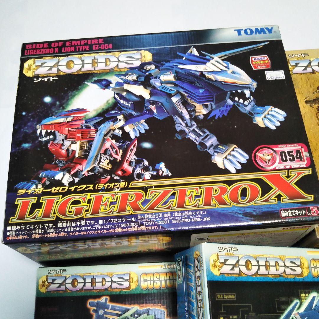 TOMY　ZOIDS ゾイドライガーゼロ5点セット