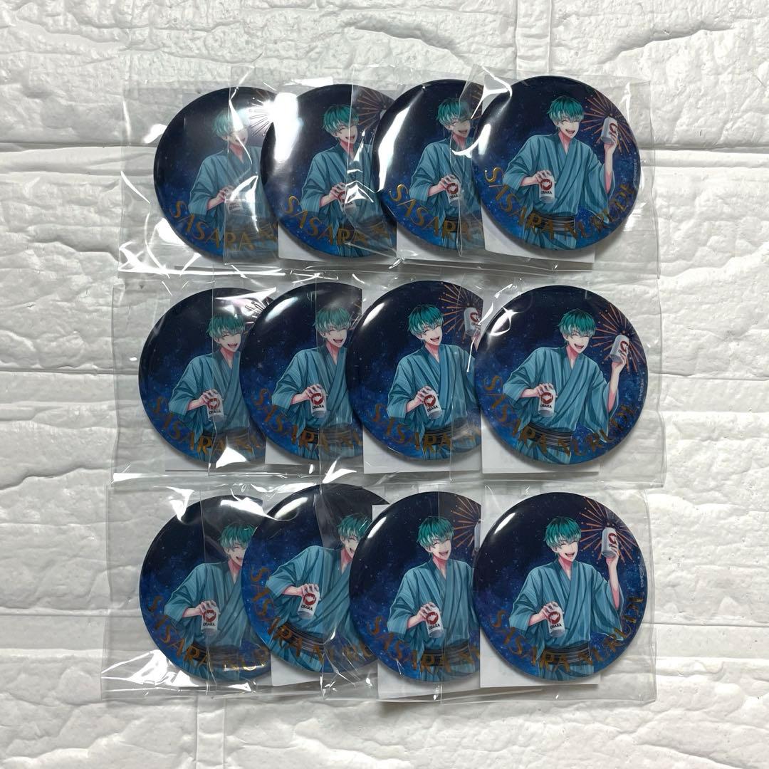 ヒプノシスマイク オンラインくじ KINGくじ 缶バッジ 白膠木簓 12個