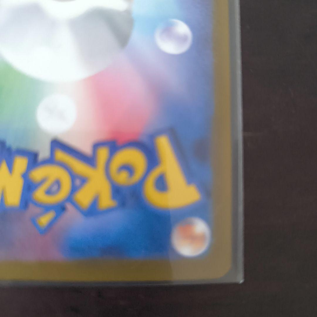 ナンジャモのハラバリー sarセット