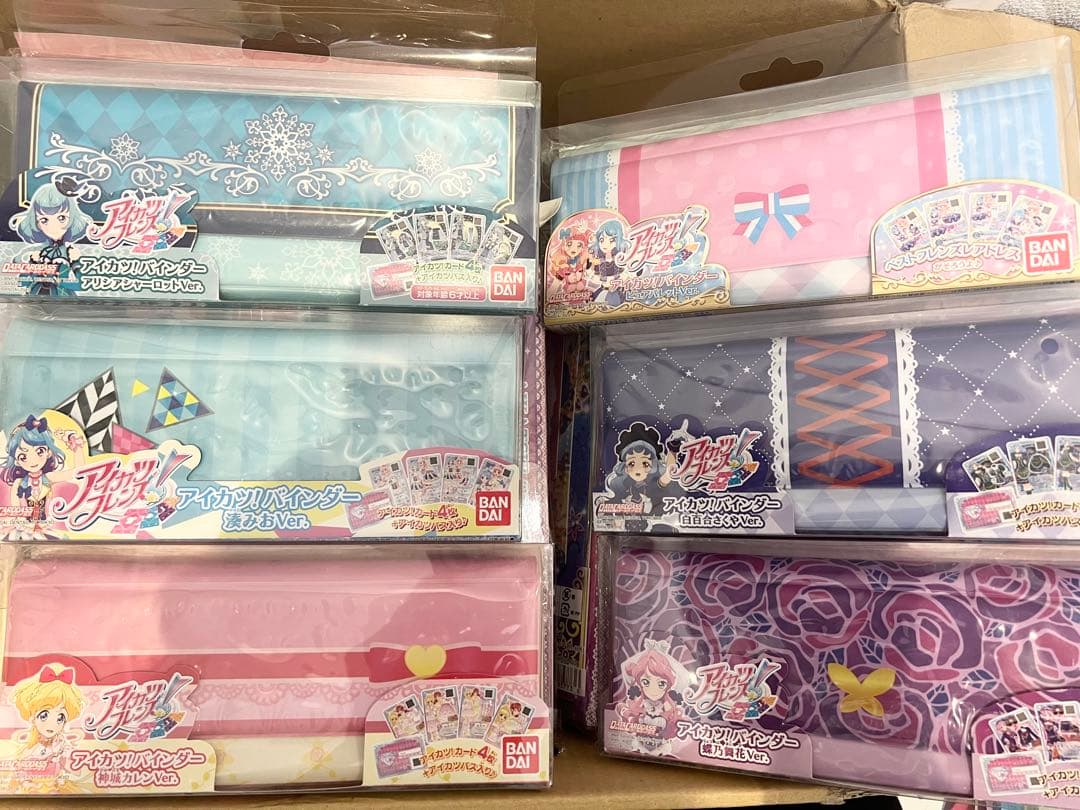 アイカツ　バインダー　まとめ売り