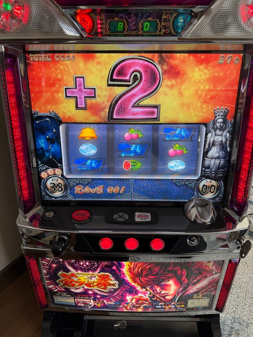 【送料無料】5号機 初代 蒼天の拳　フルセット