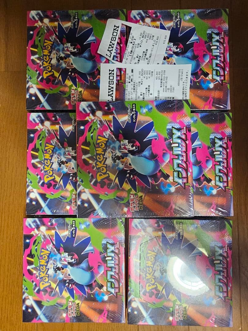 インフェルノXシュリンク、レシート付きBOX