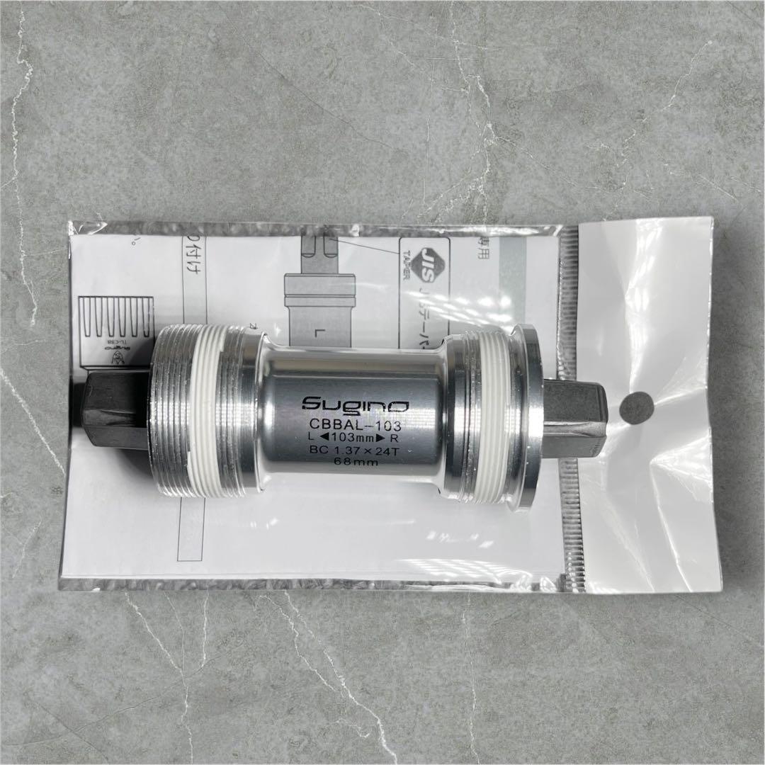 未使用品★Sugino CBBAL-103 軸長103mm ハンガー幅68mm