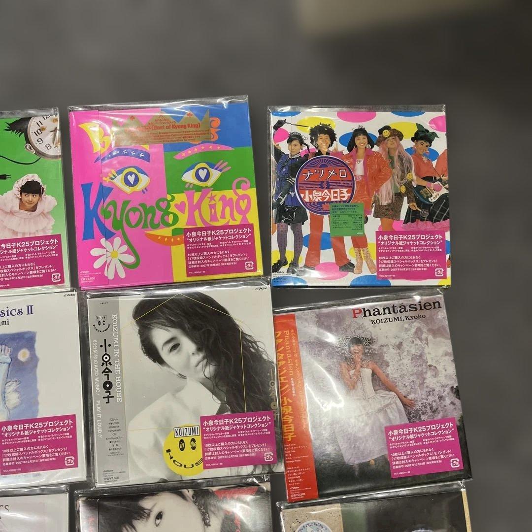 小泉今日子 K25プロジェクト 〜オリジナル紙ジャケットコレクション〜