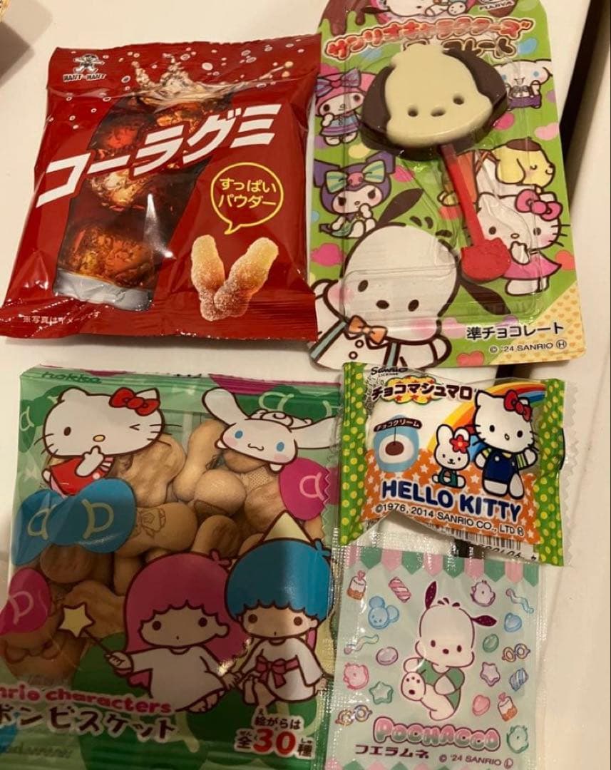 めだまん様確認用