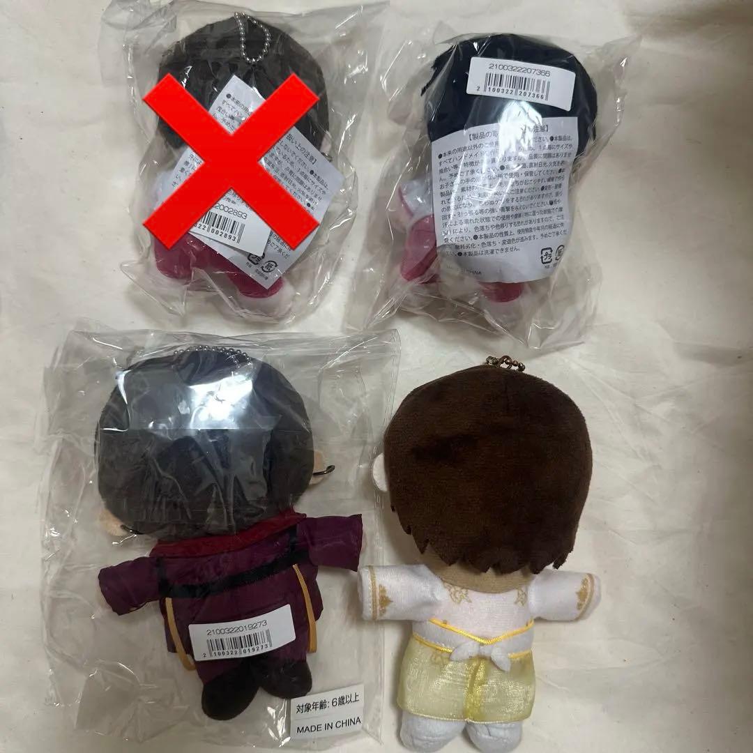 M!LK 佐野勇斗 ぬい セット